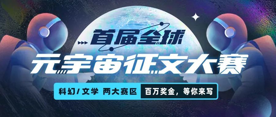 包含美联储官宣与90携手，开启元宇宙新纪元！的词条